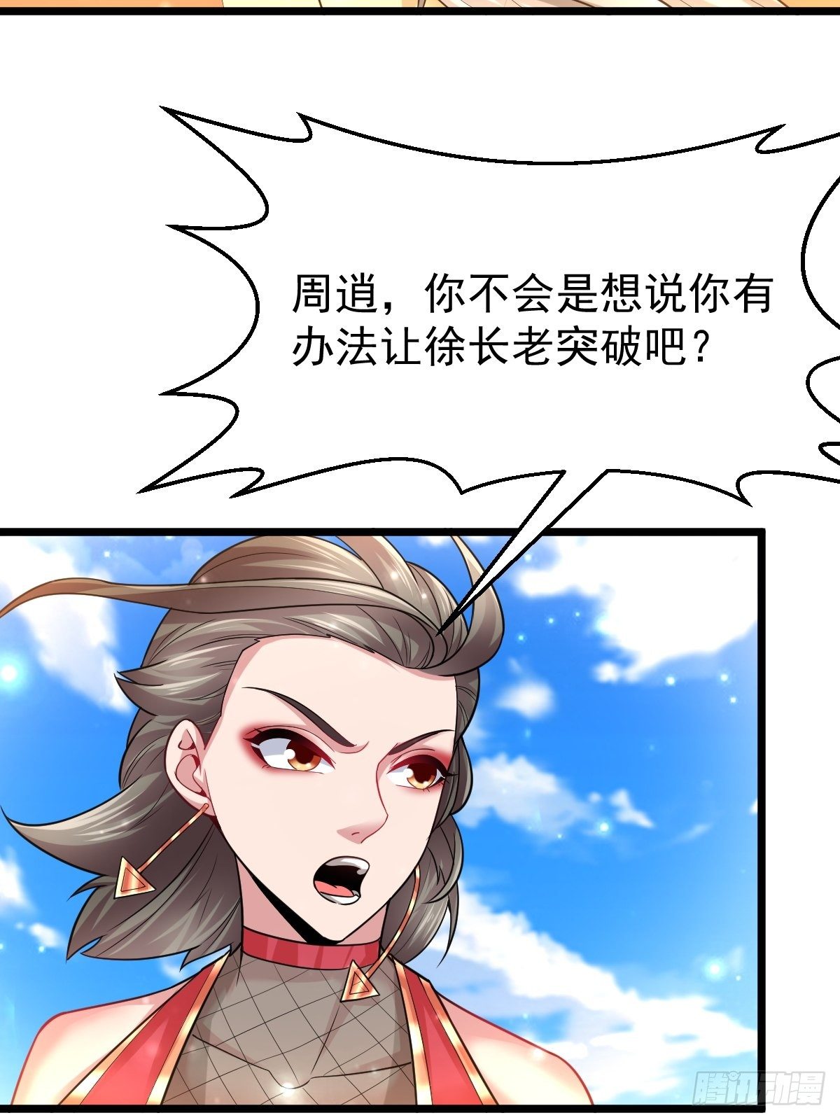 32 前往遗迹22