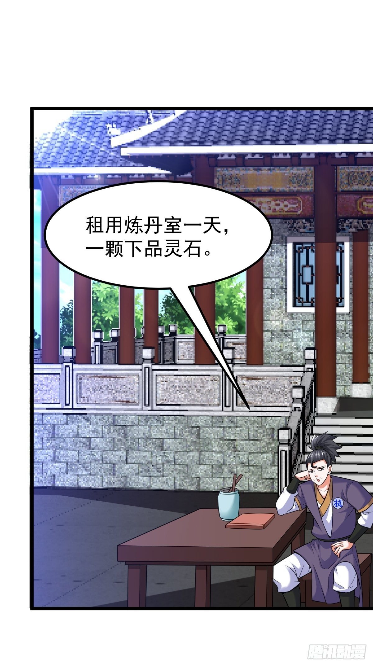 16 小师弟是我的40