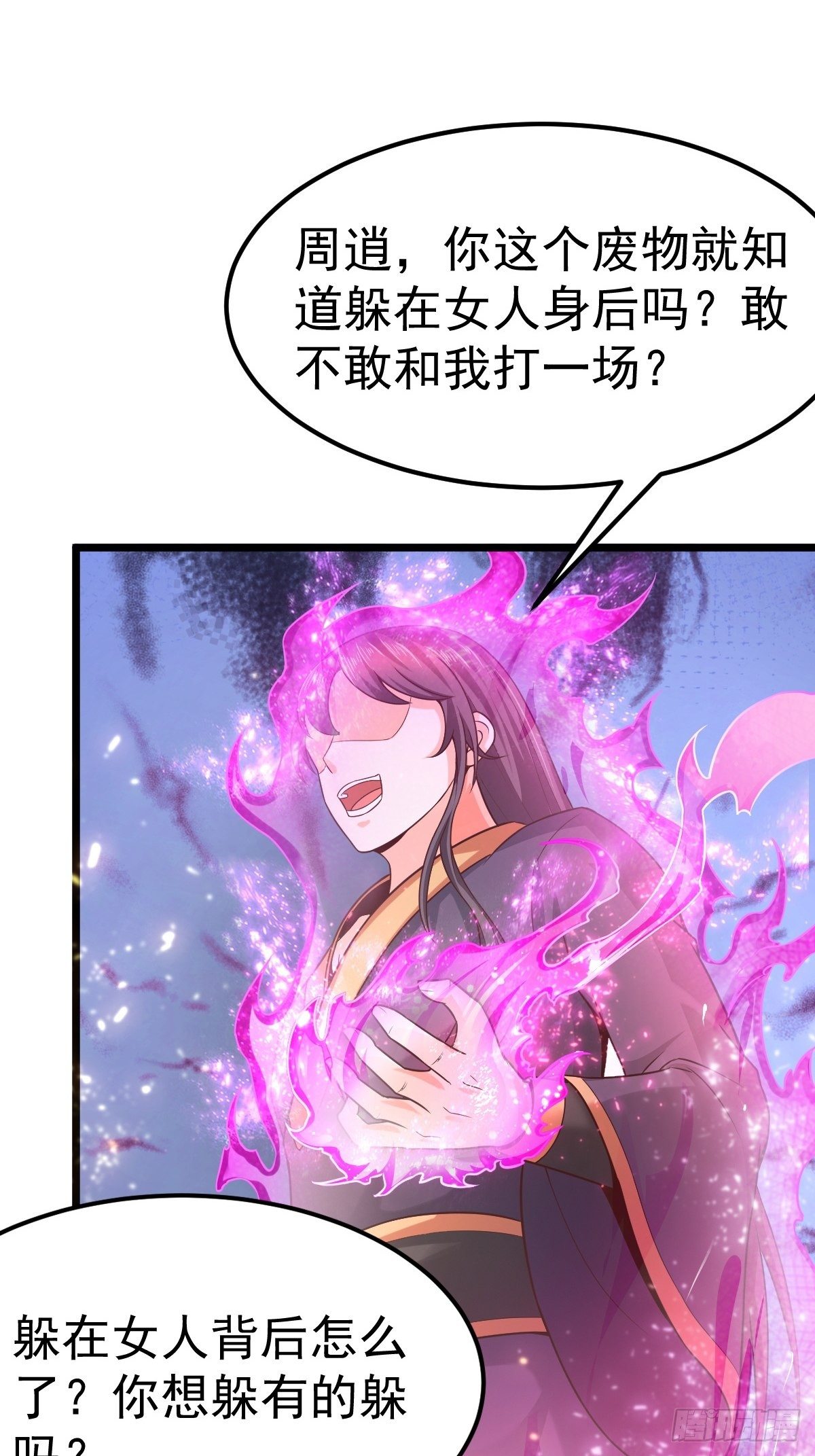 4 巧巧是我的26