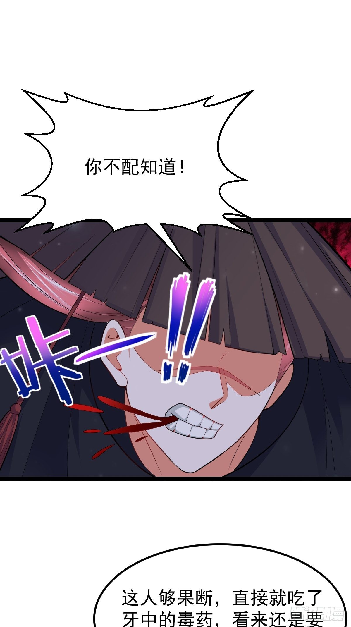 64 镇妖城32