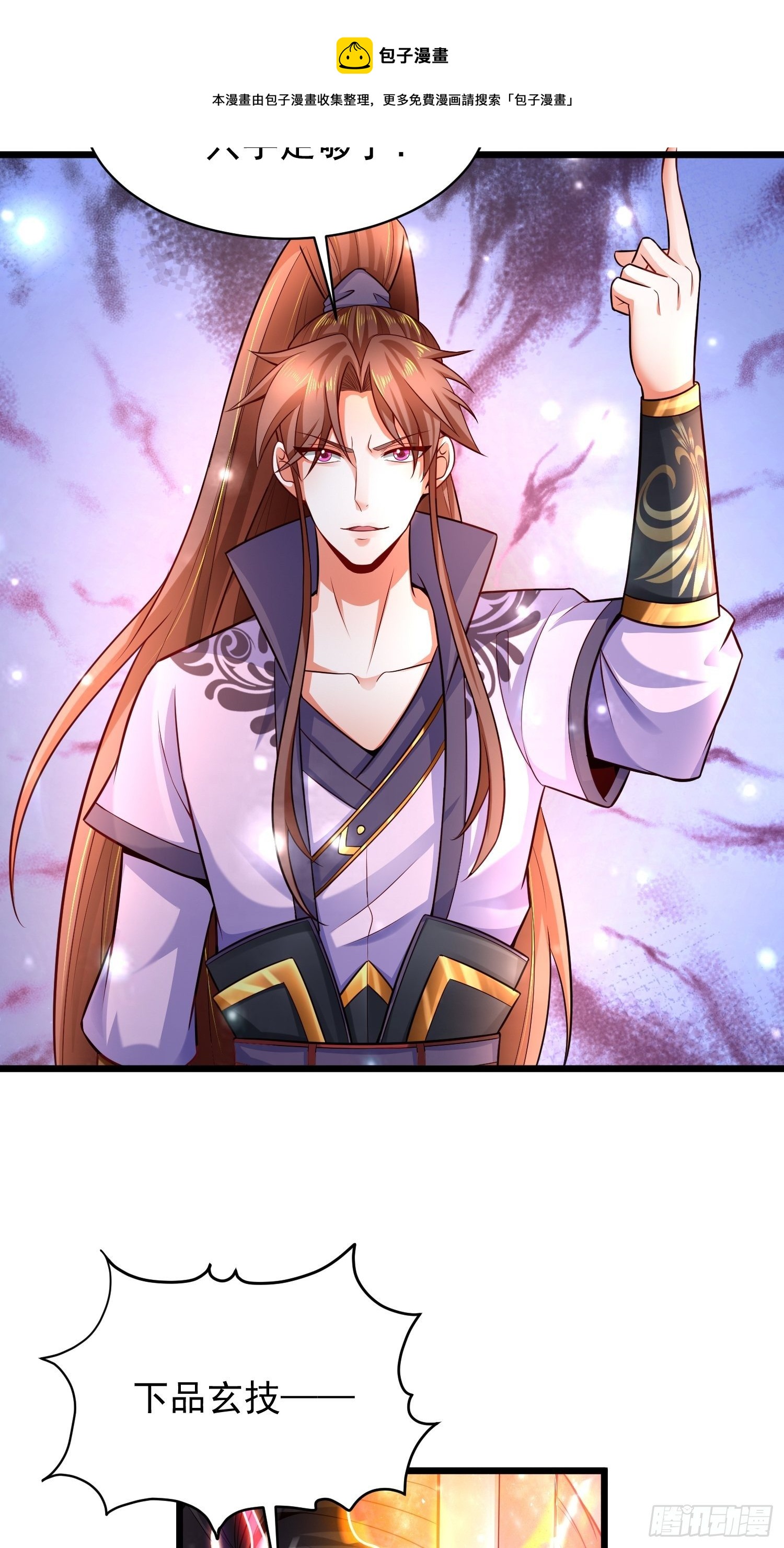 10 开场39