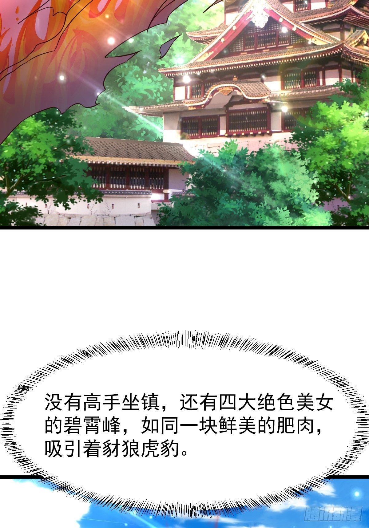 14 陪美女玩实在是太累了5