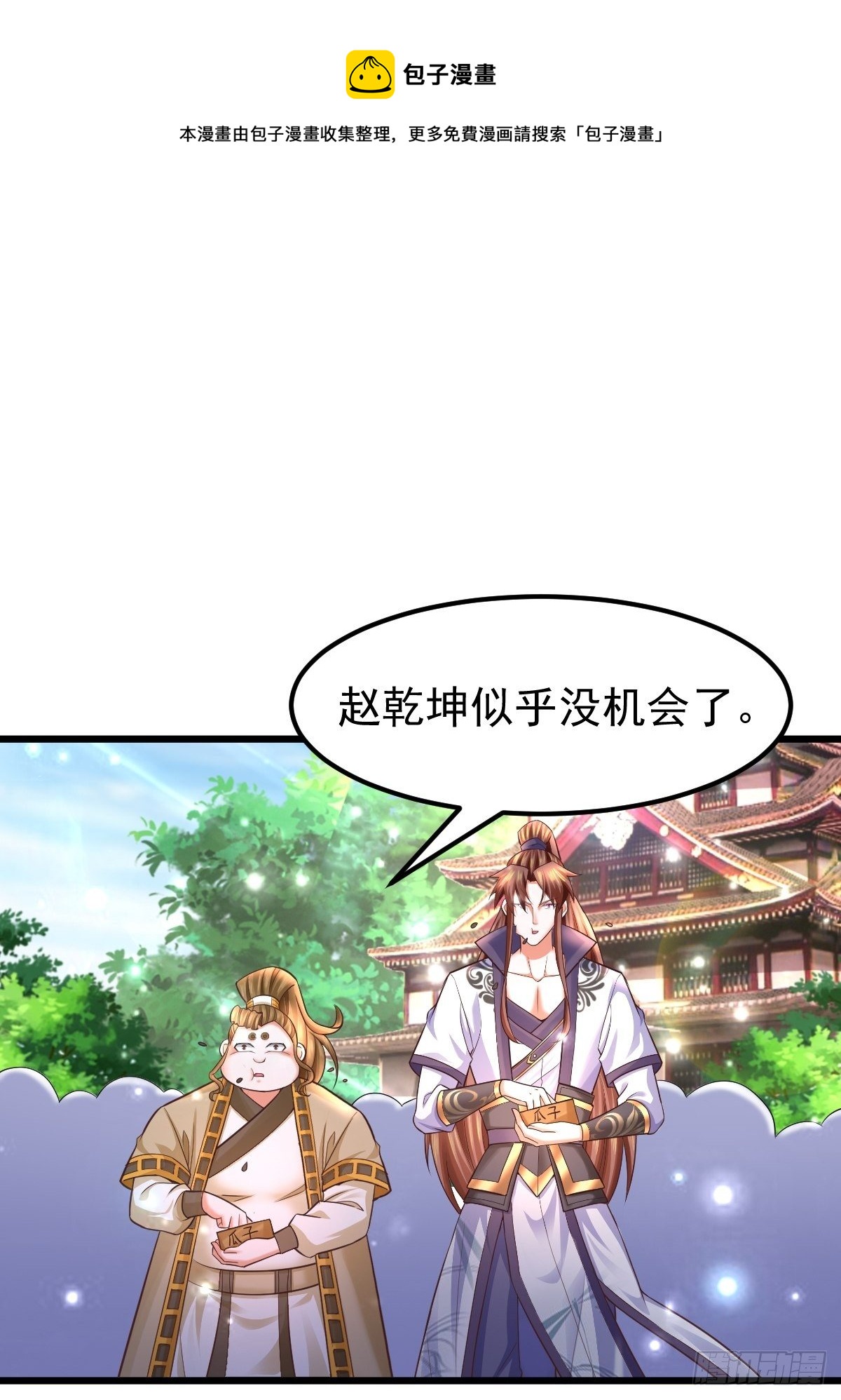 24 你是不是傻！24