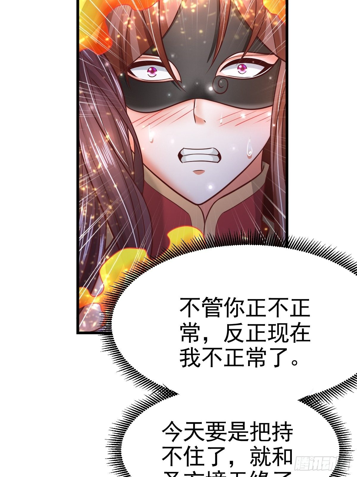 18 阴阳调和57