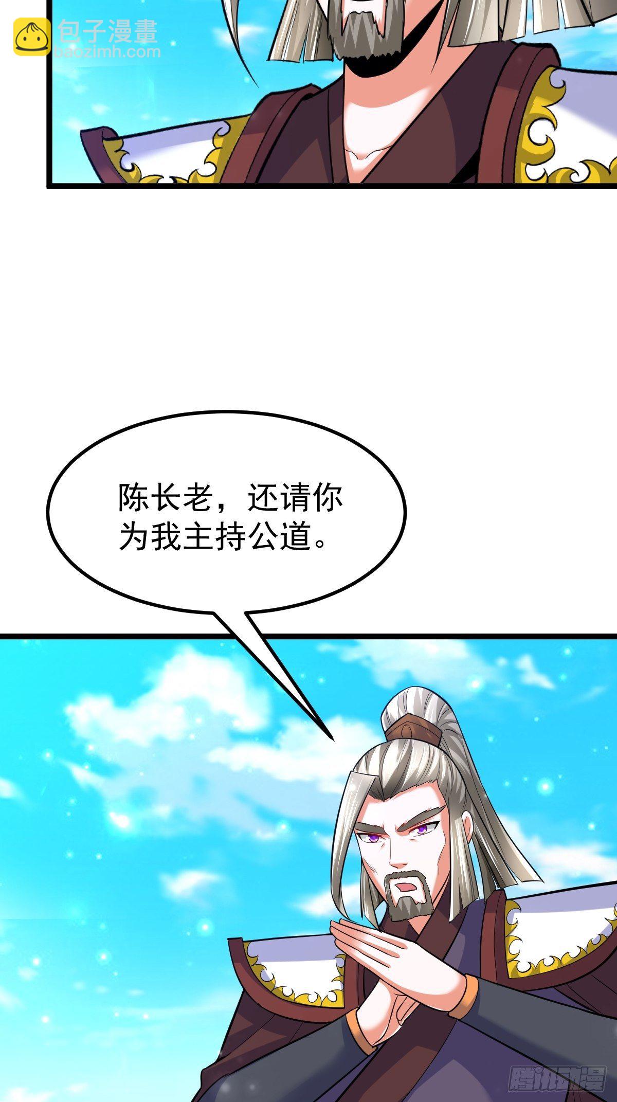 51 九云剑斩9