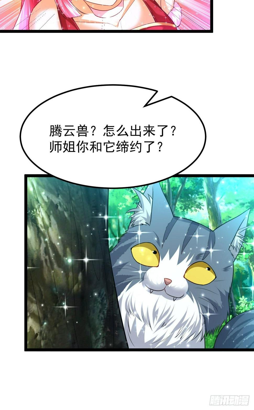 69 埋伏7