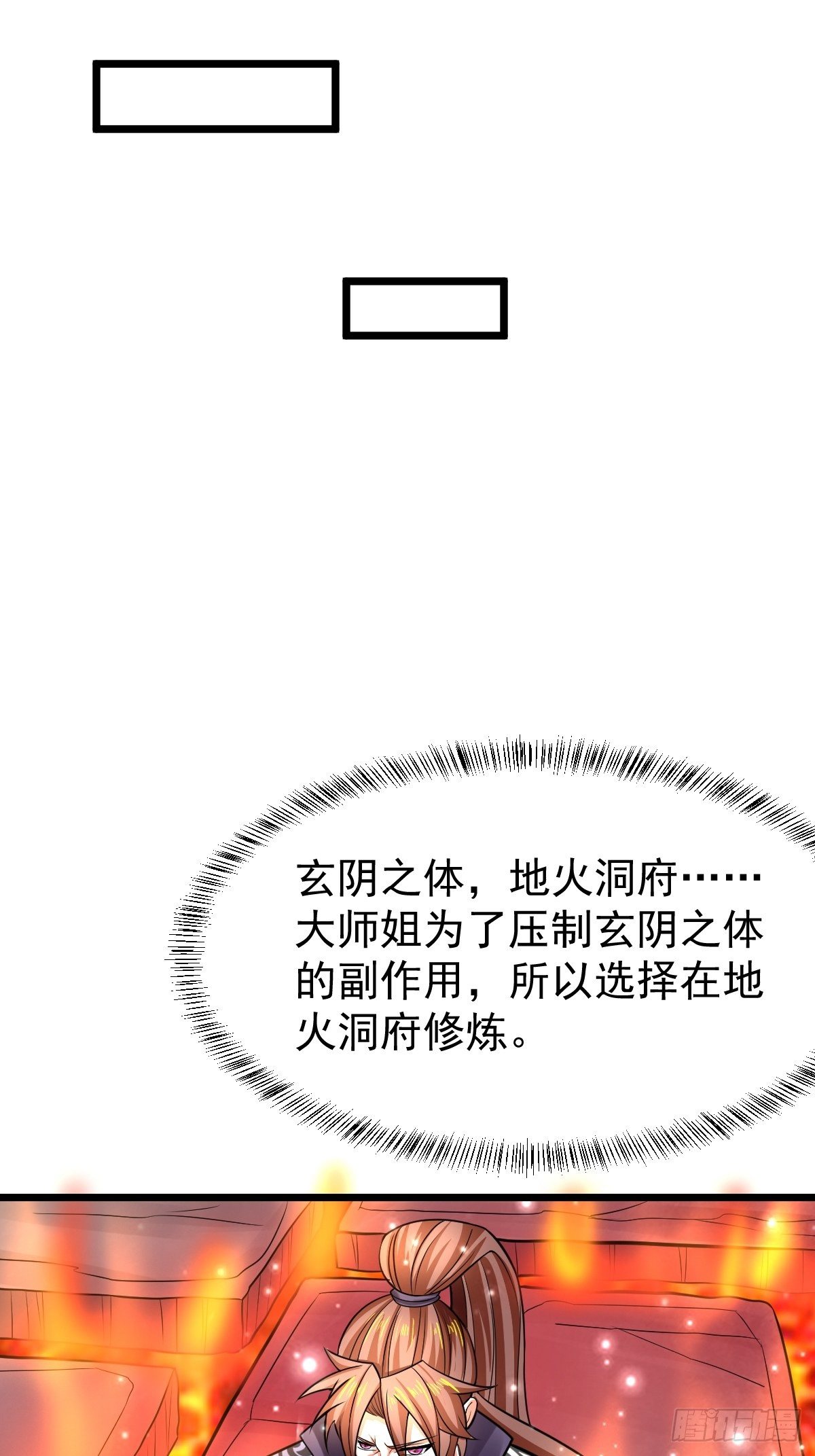 13 男人的嘴，骗人的鬼28