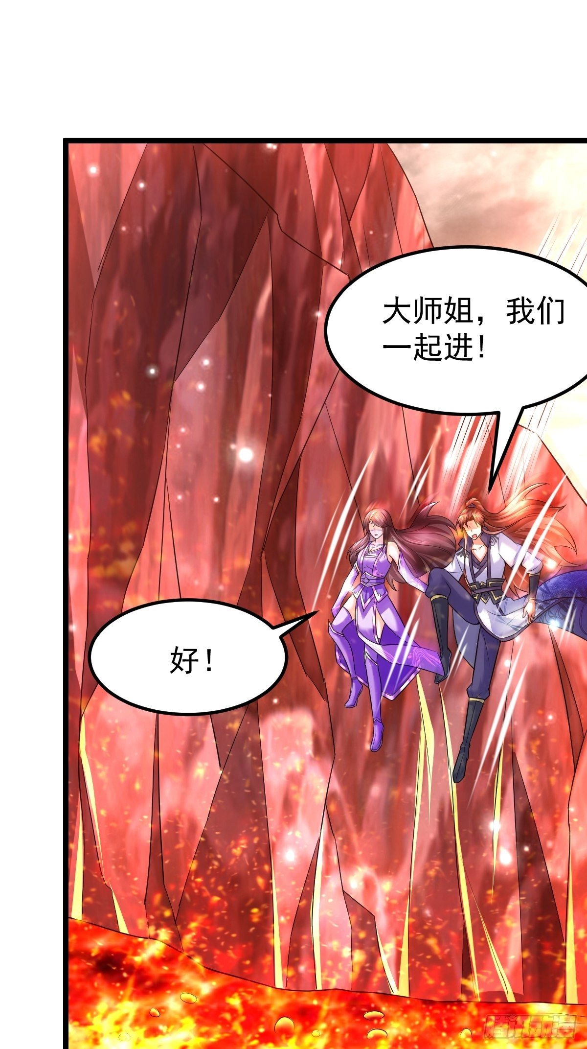 34 你确定？11