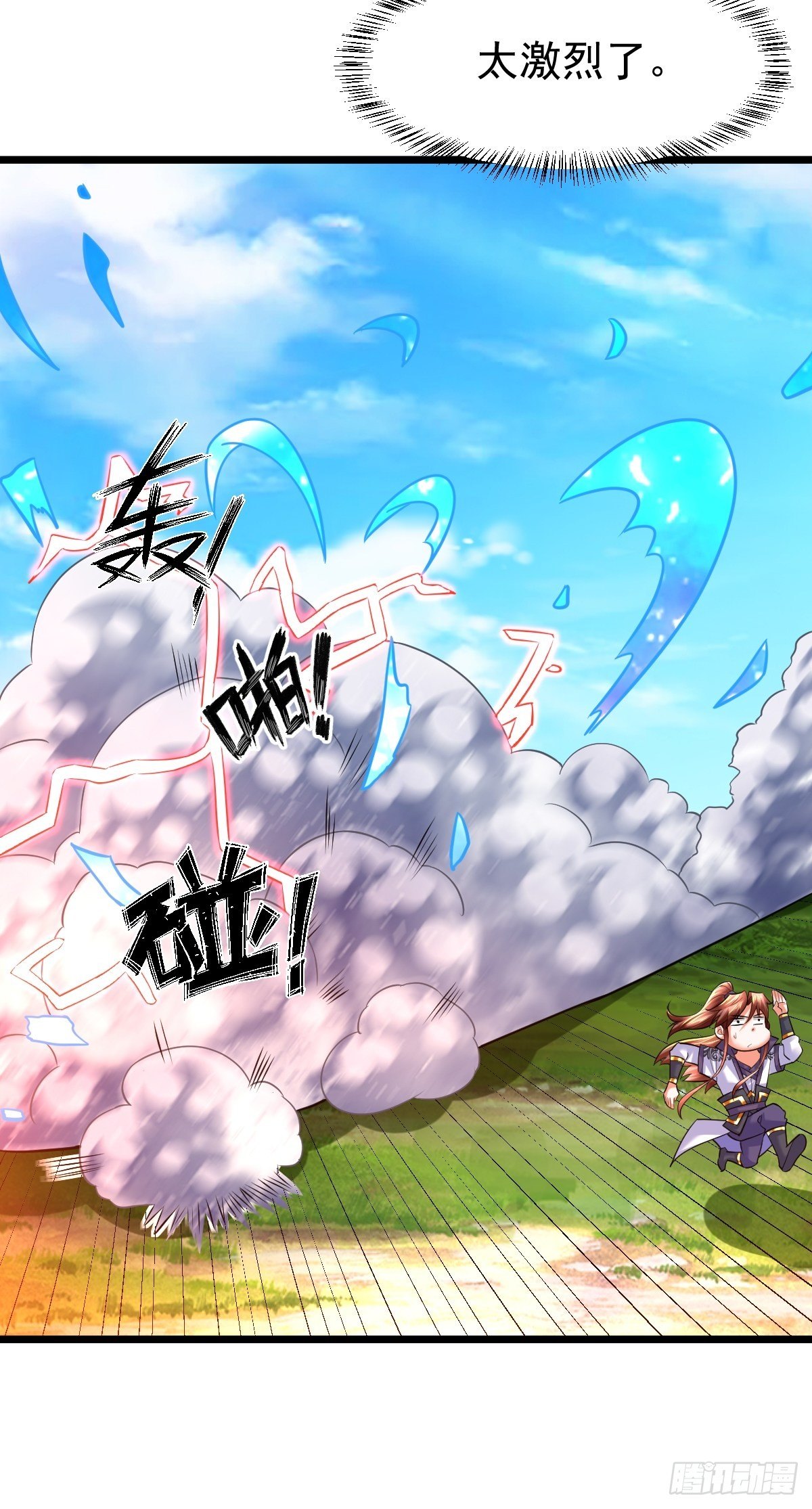 28 我走了，爱过！40