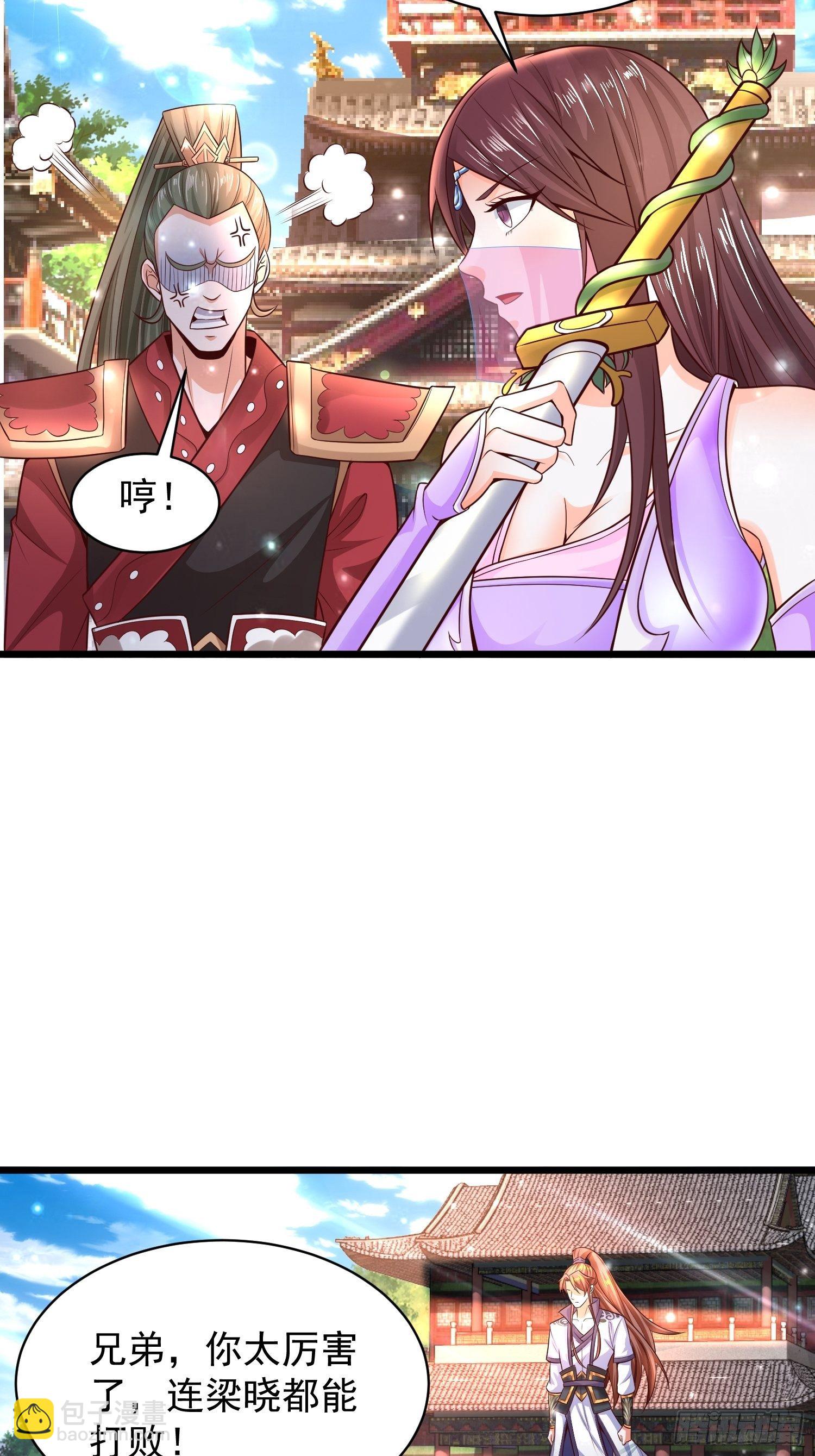 10 开场58