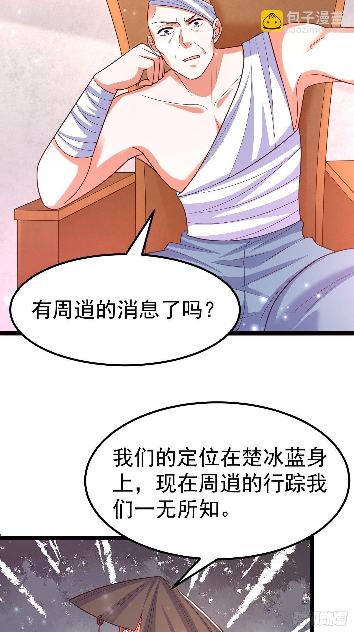 65 云虎身死9