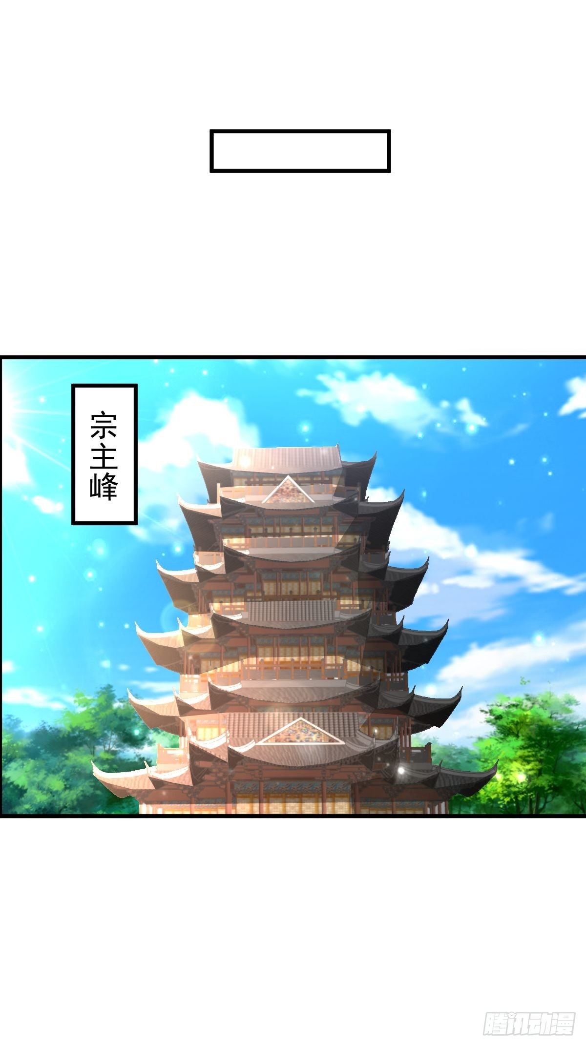 31 烈道远遗迹18