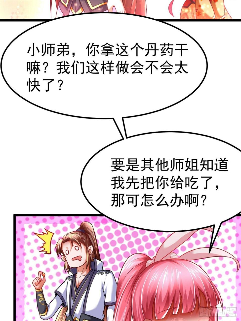 预告18