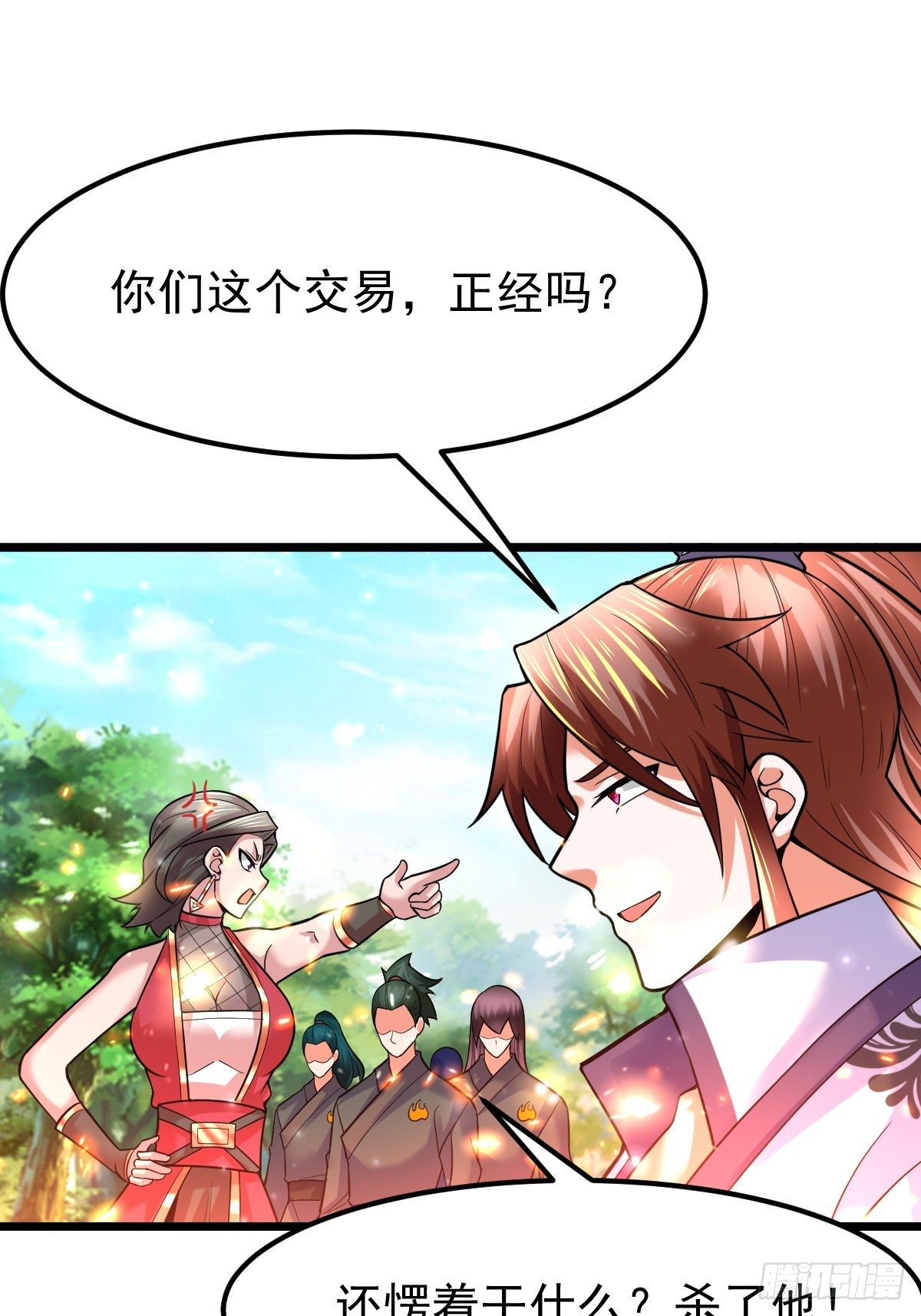 34 你确定？45