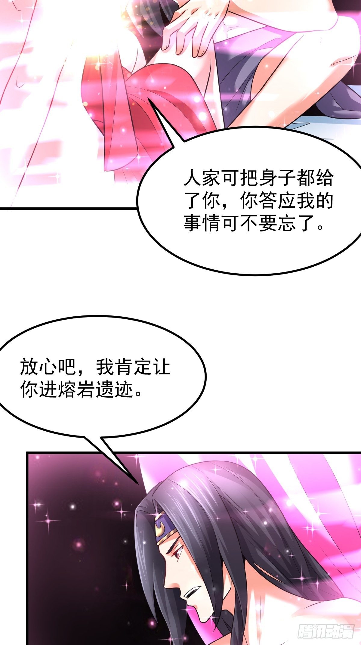31 烈道远遗迹11