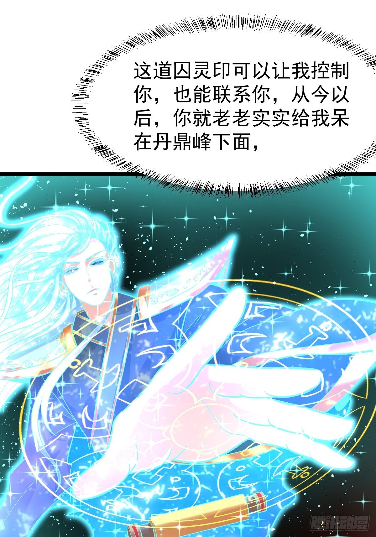 17 炎魔48