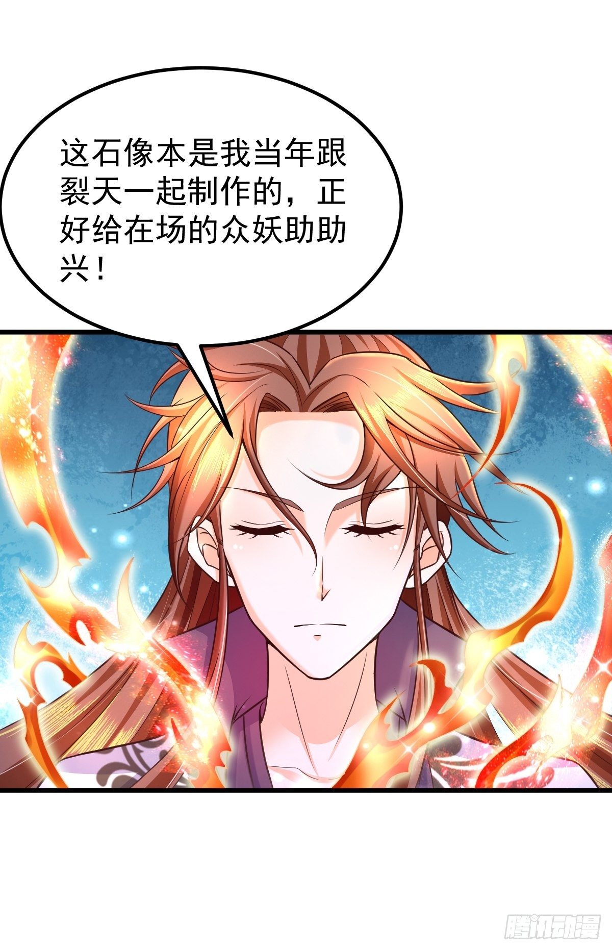 77 有点意思7