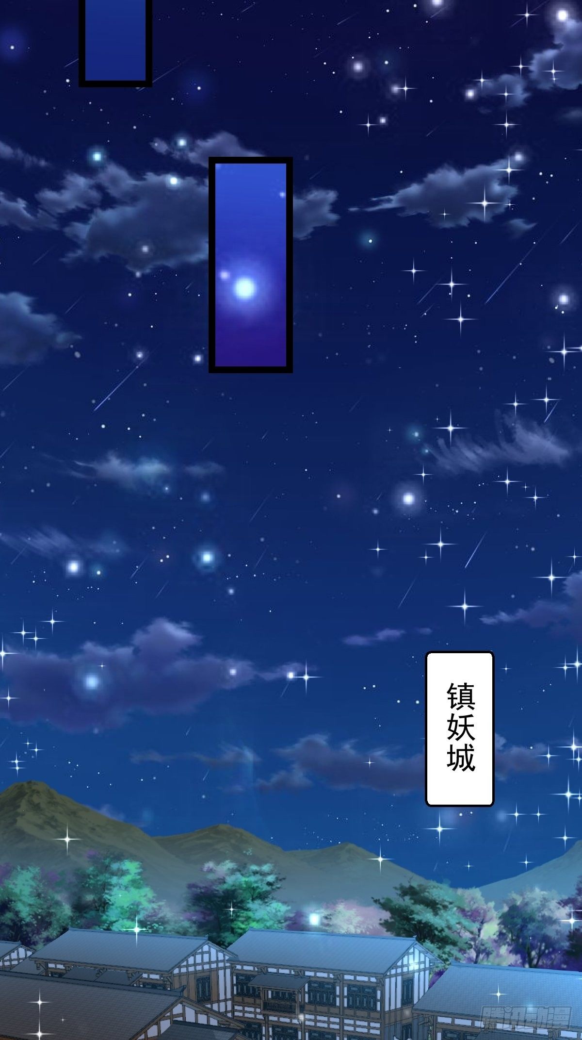 64 镇妖城3