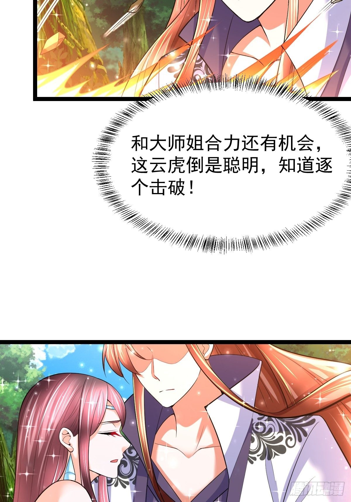 62 去我的房间12