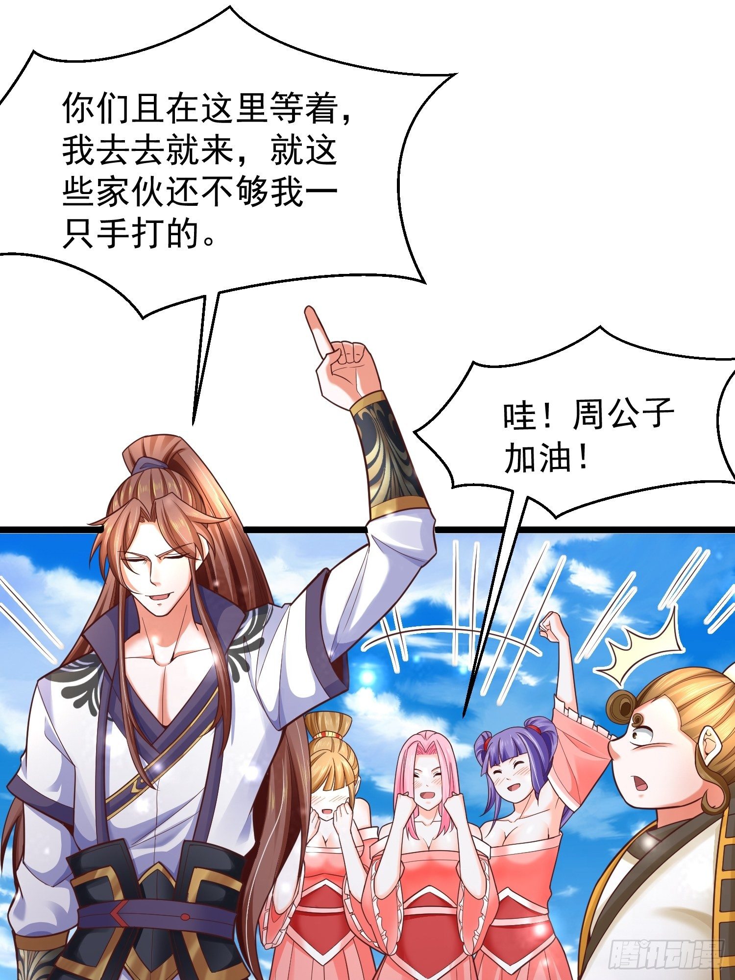 9 青云大比34