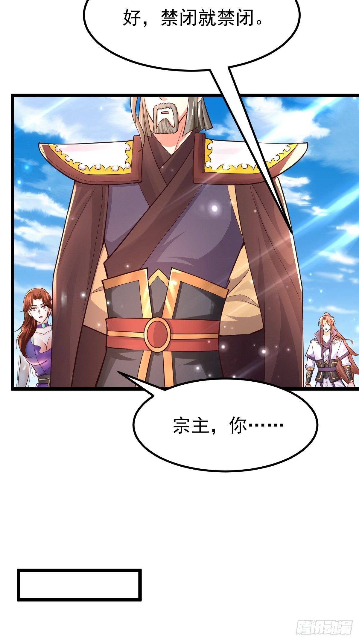 44 三日警告42