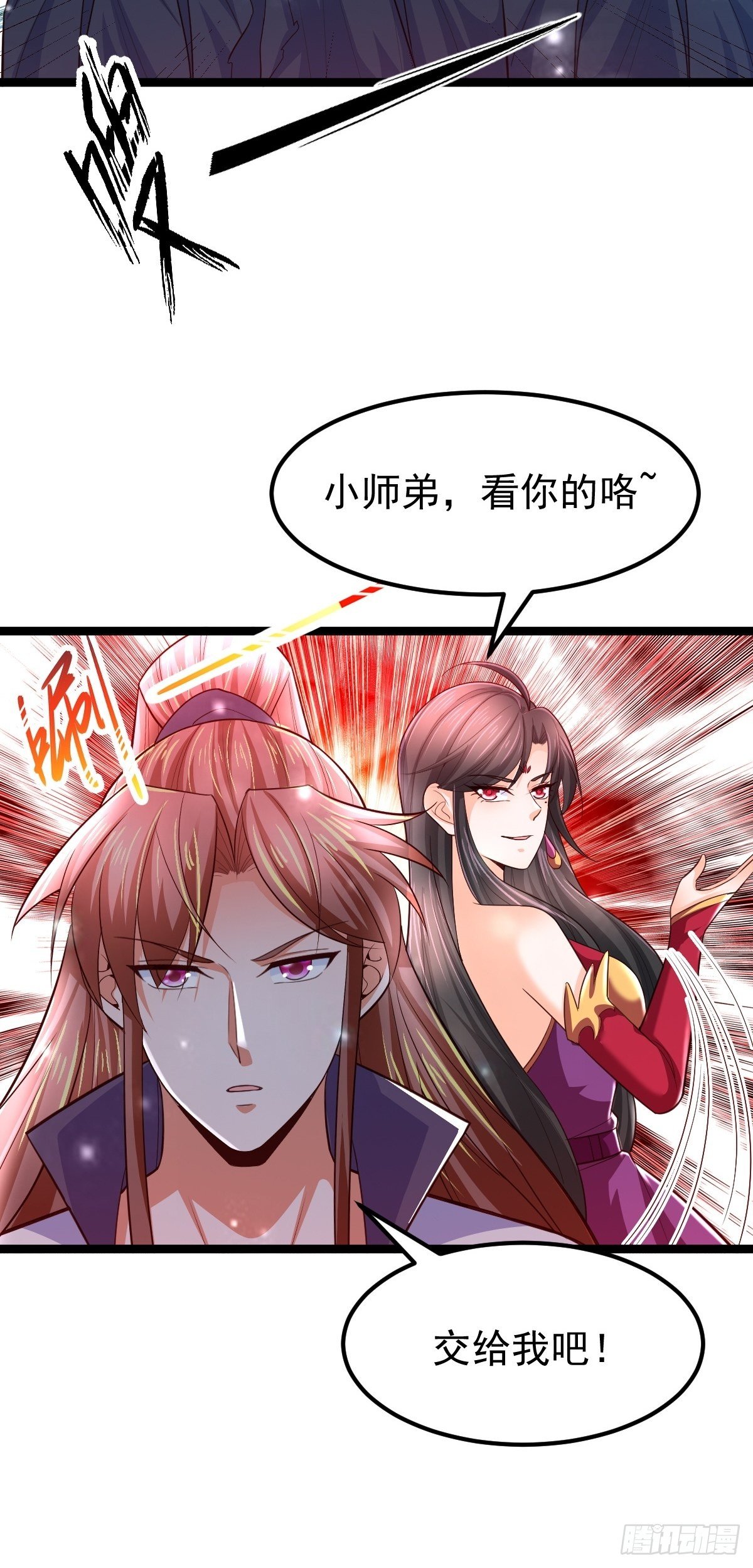 65 云虎身死26