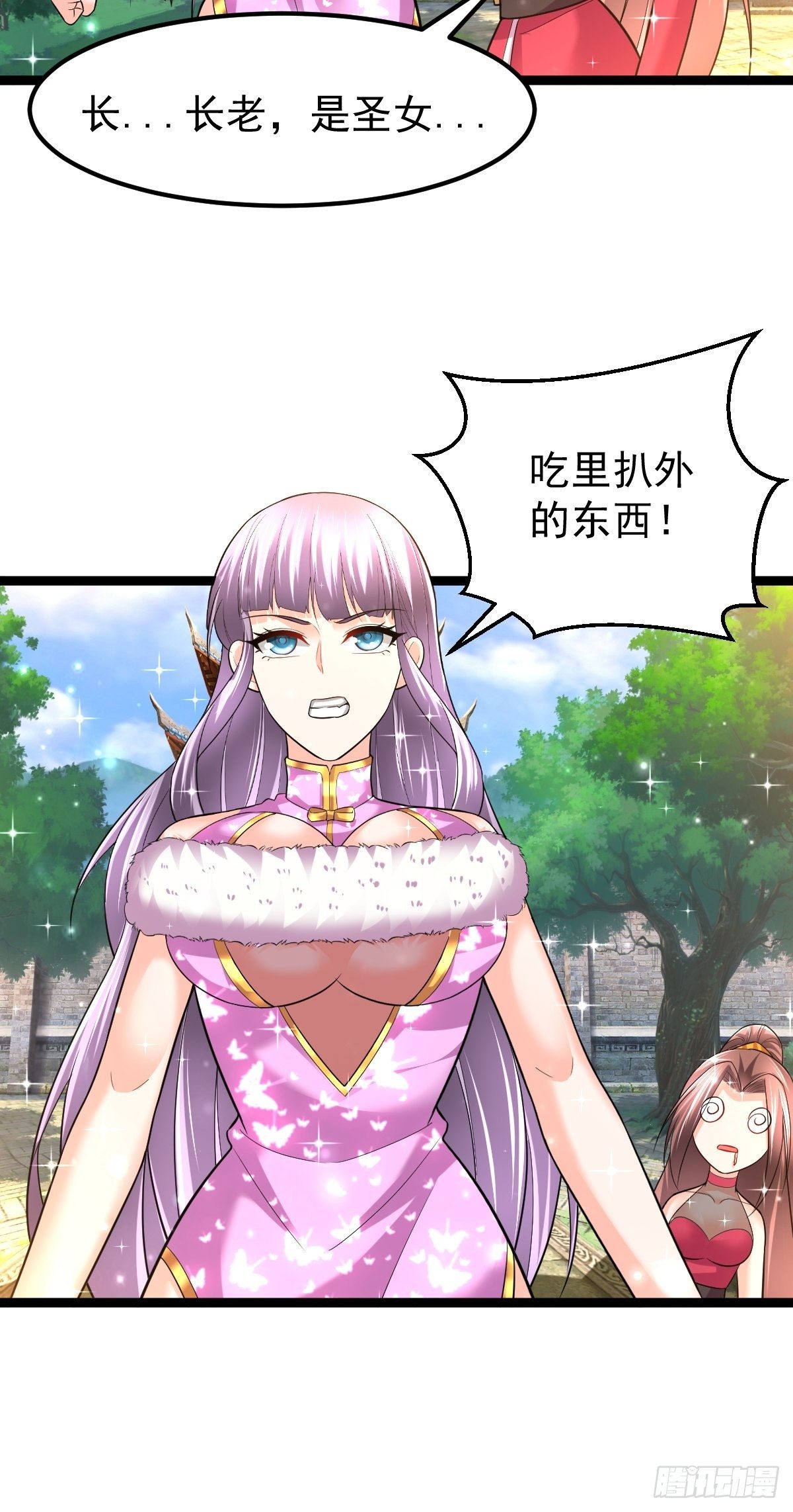 59 逃出玄阴宗25