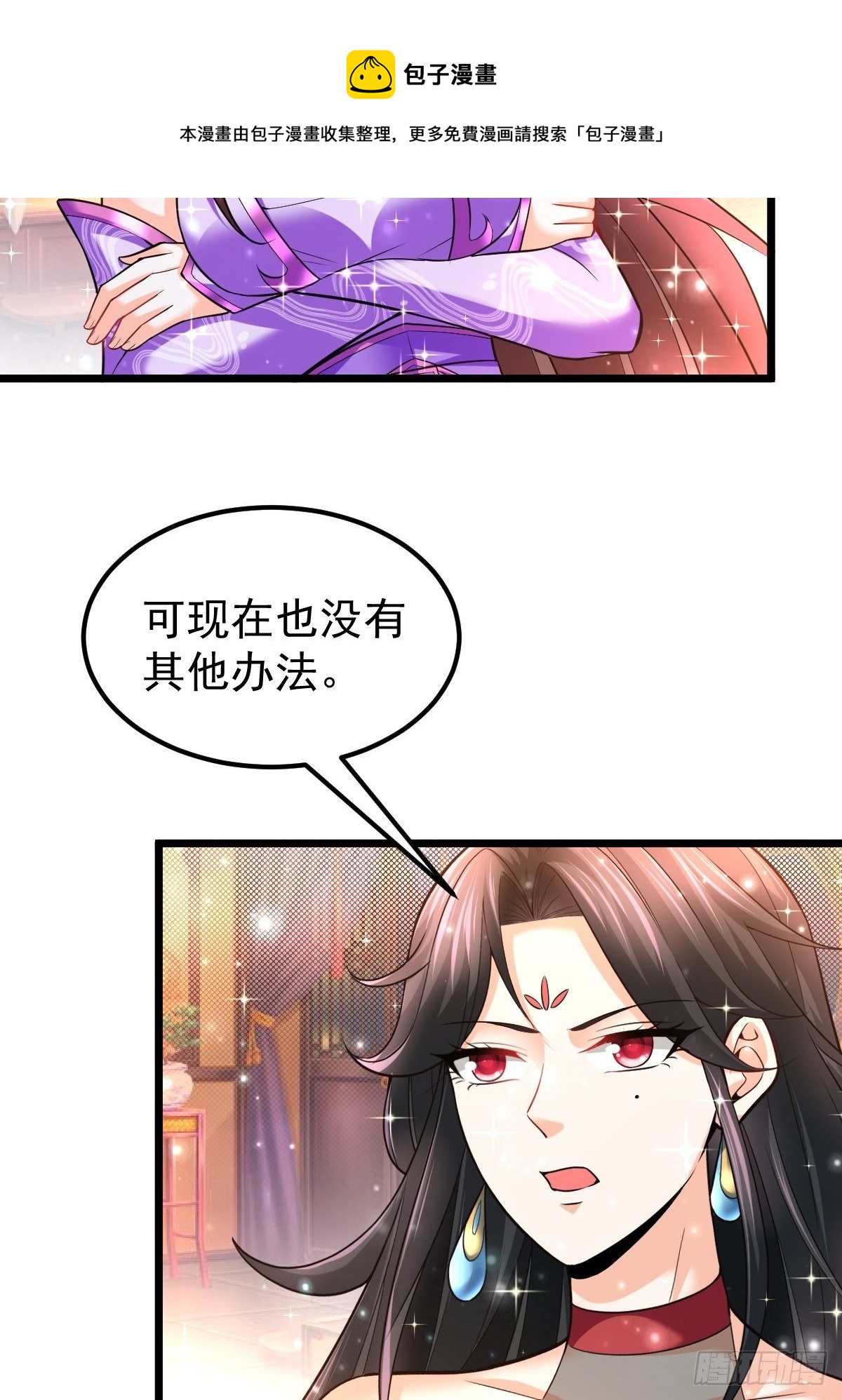 45 真弱啊！28