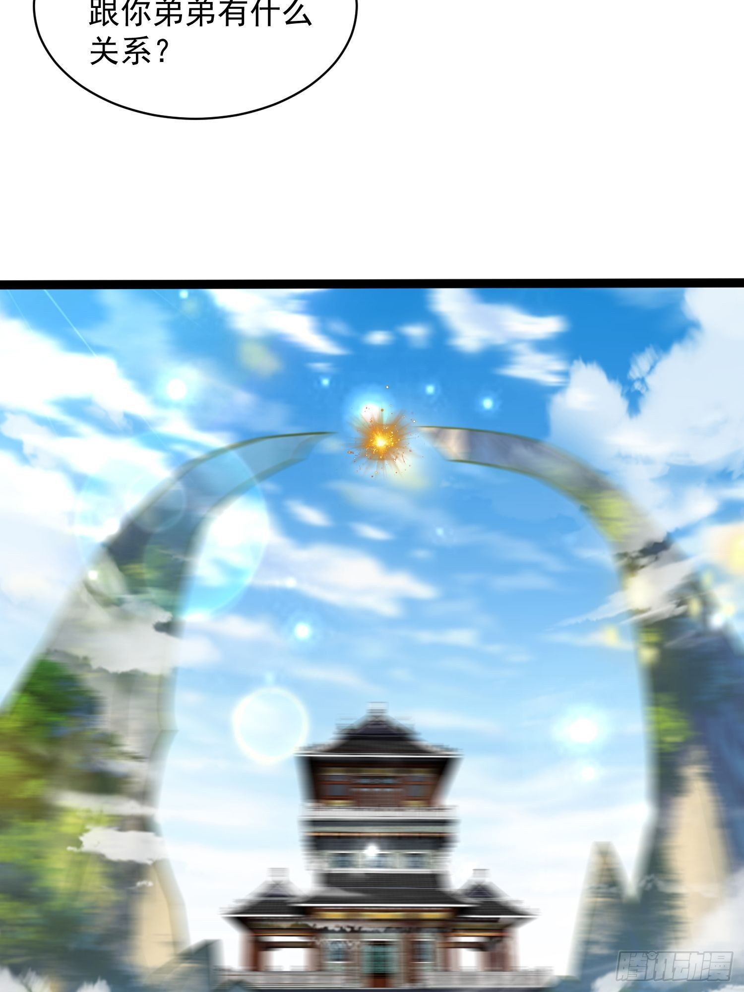 17 炎魔23