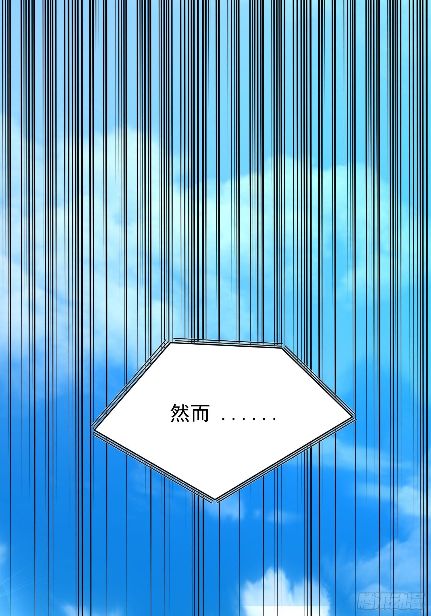 9 青云大比5