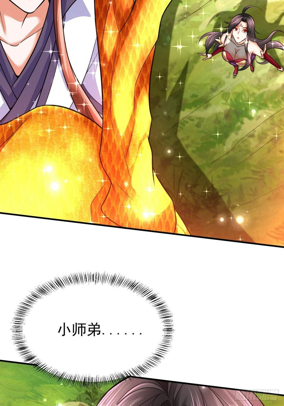 39 登上苍炎岛16