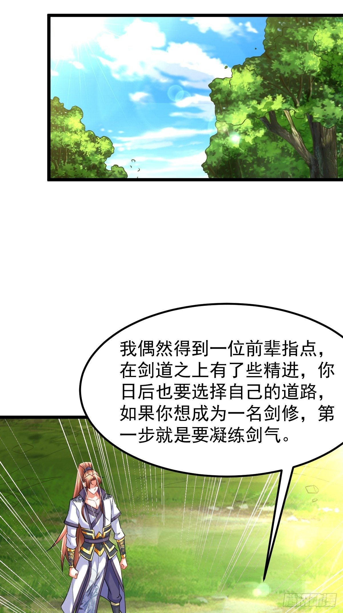 15 多谢前辈39
