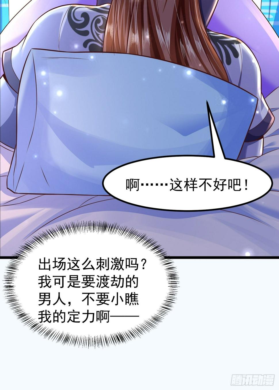 2  师姐求放过13