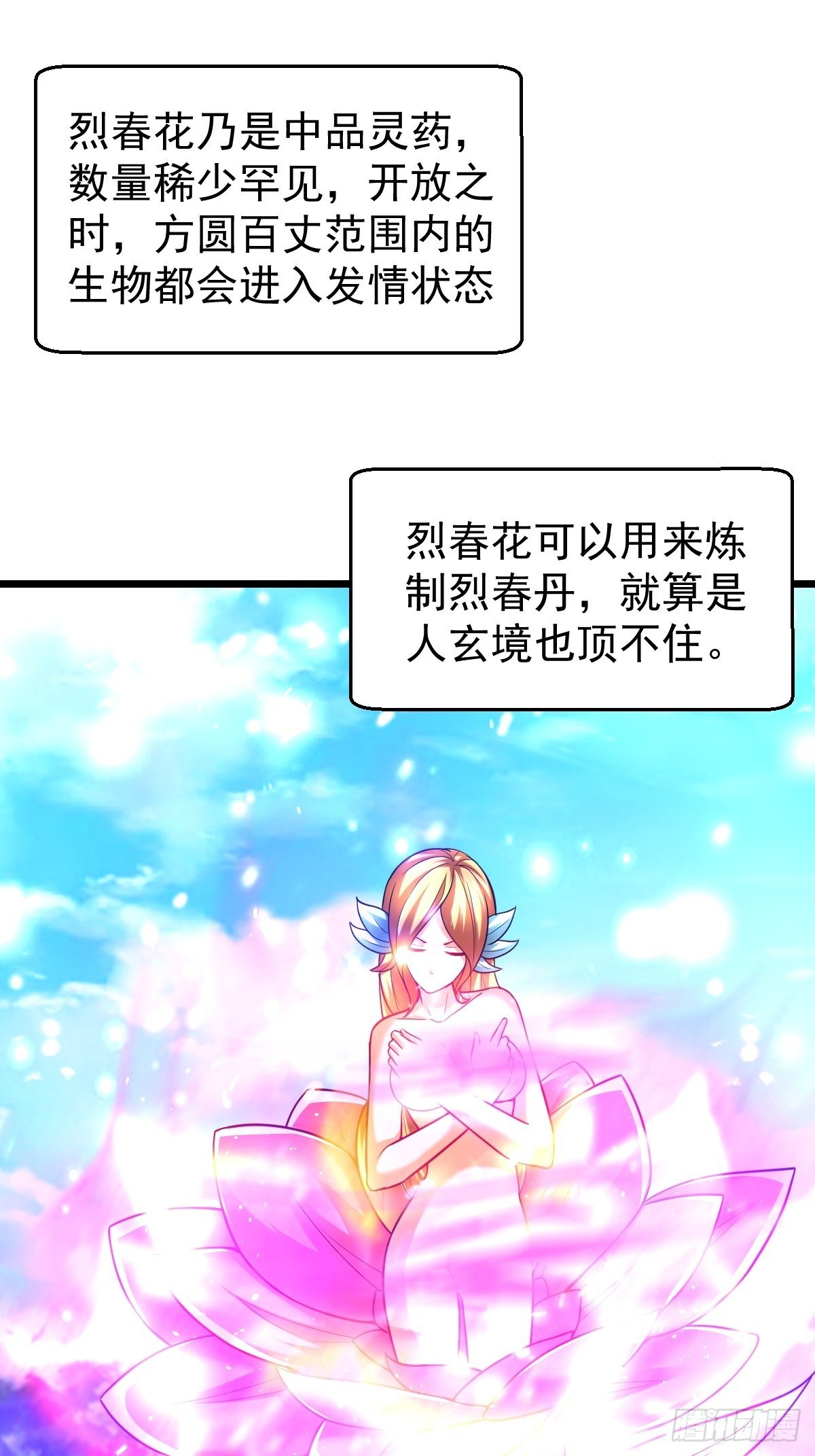 34 你确定？40