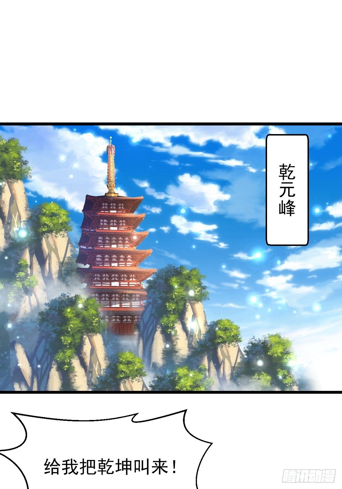 19 我没机会吗？47