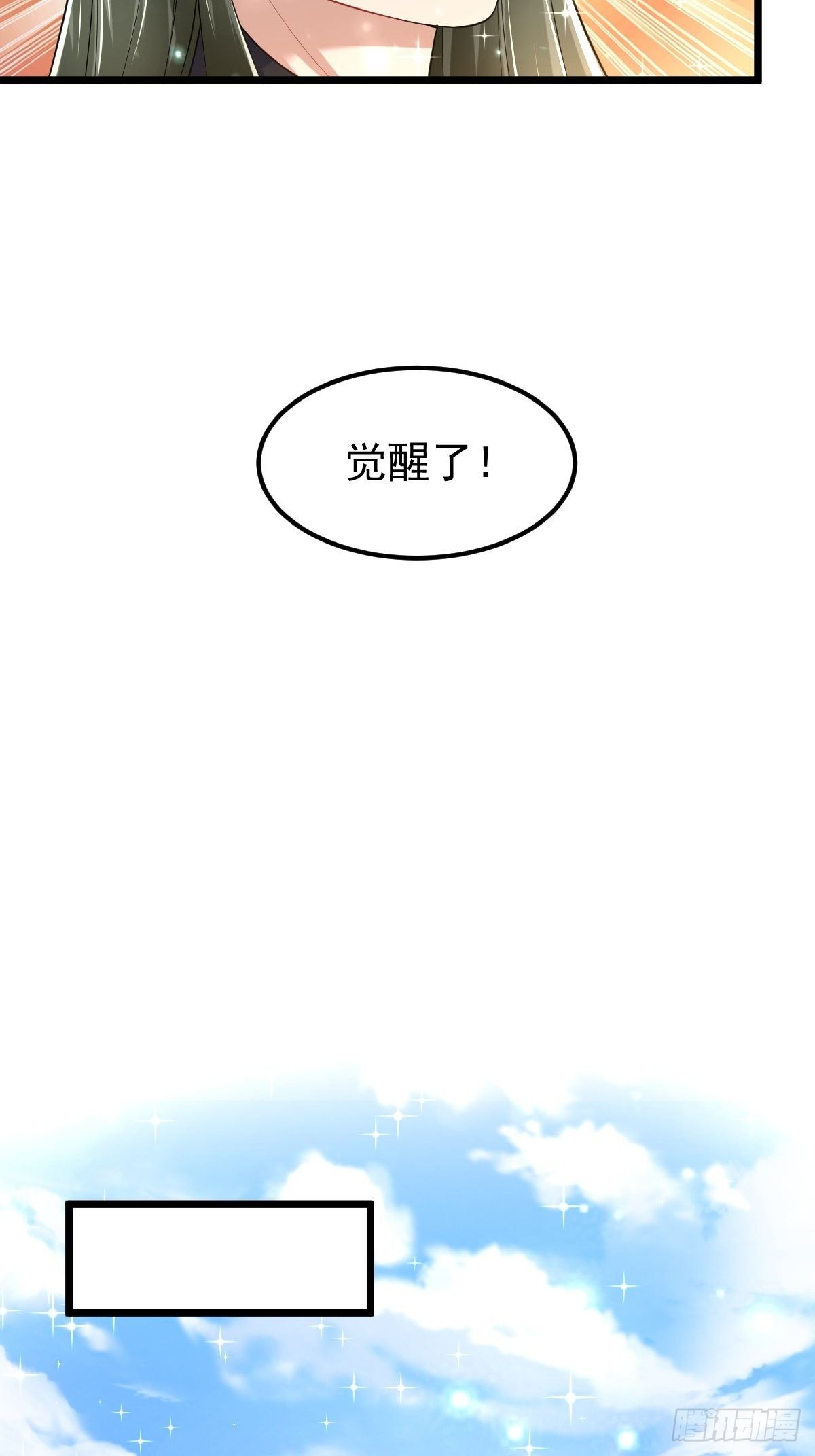 75  宁珂出关21