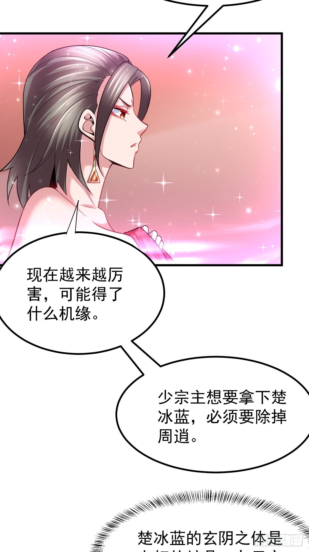 31 烈道远遗迹15