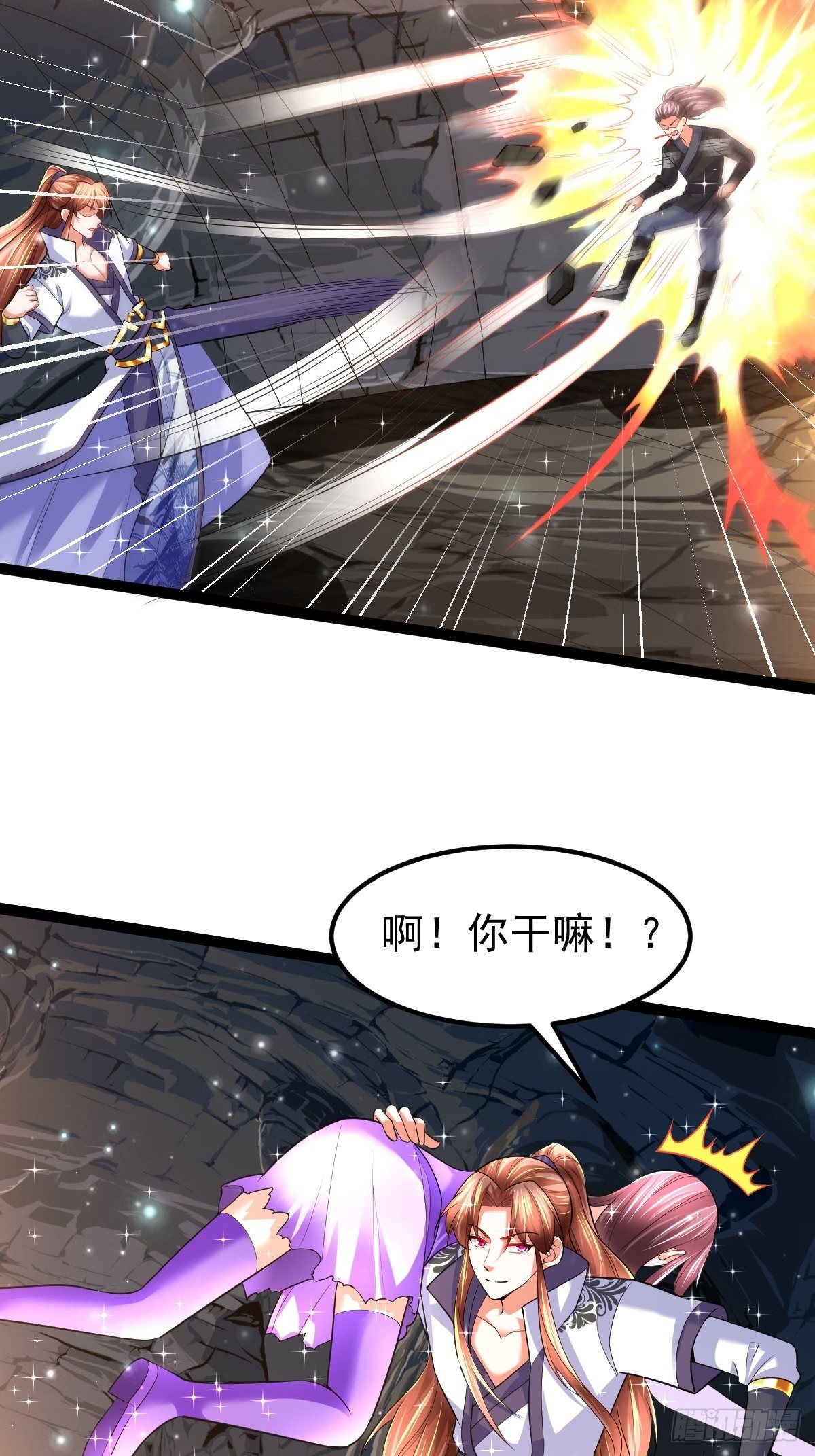 61 妖神血脉4