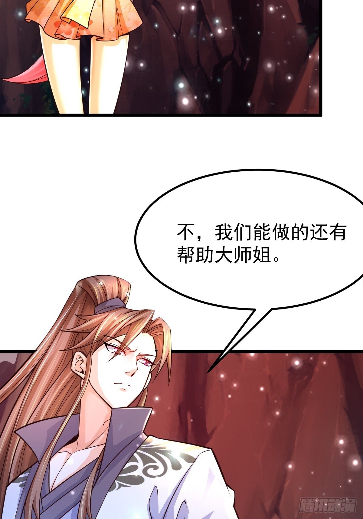 14 陪美女玩实在是太累了14