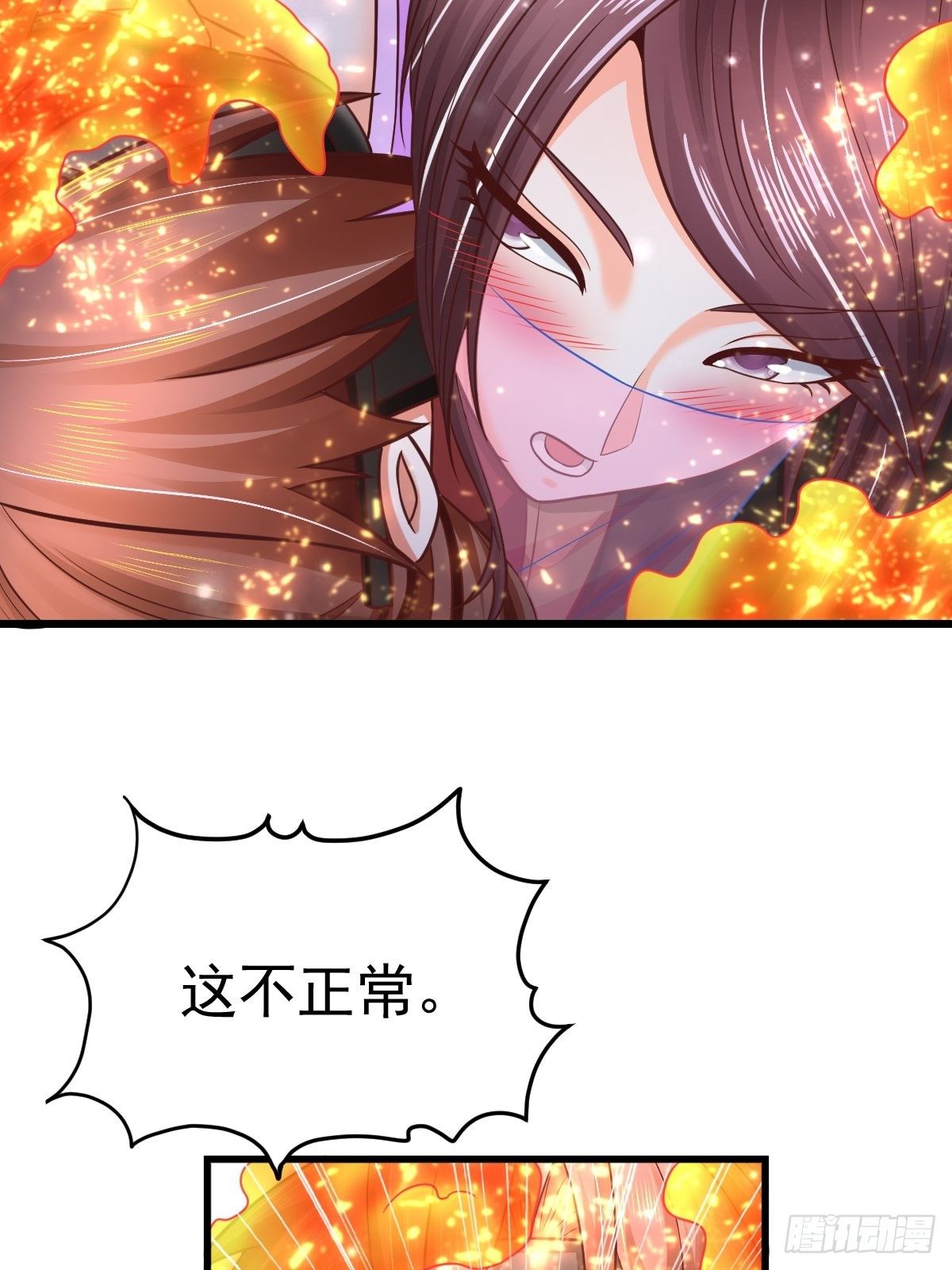 18 阴阳调和56