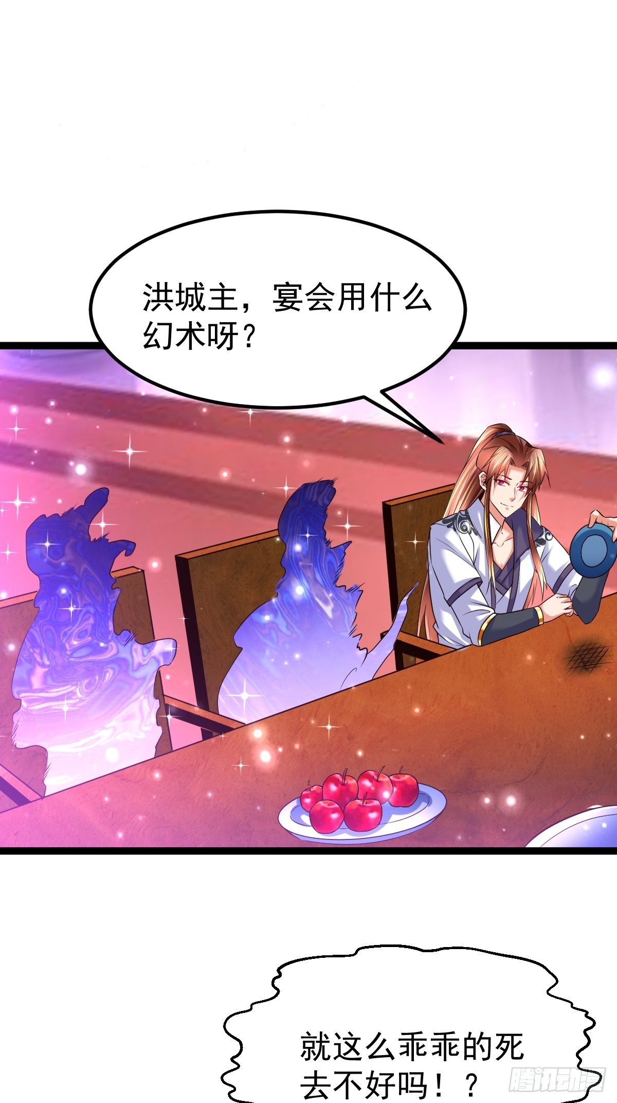 71 师傅，找到你了23