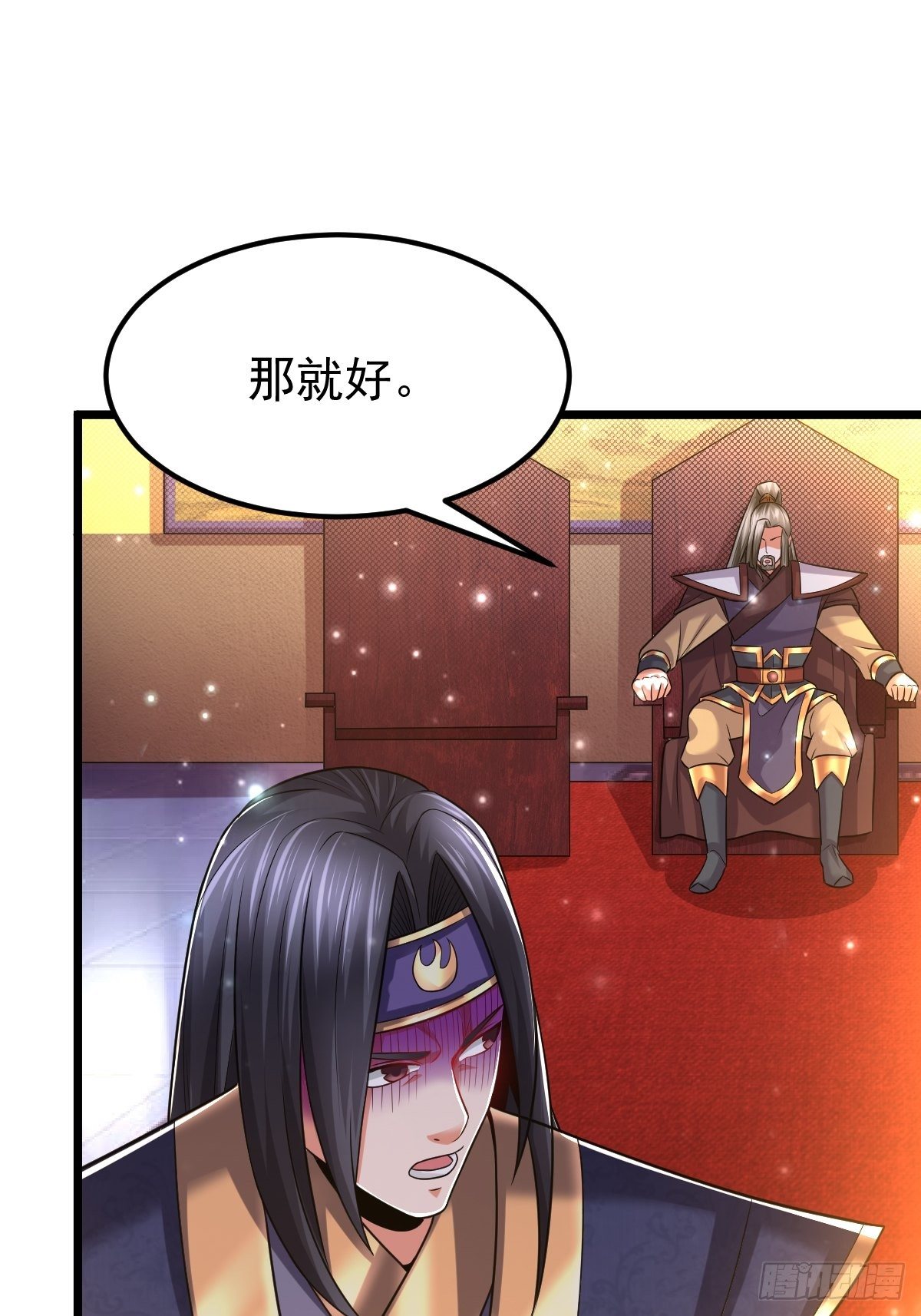 31 烈道远遗迹25