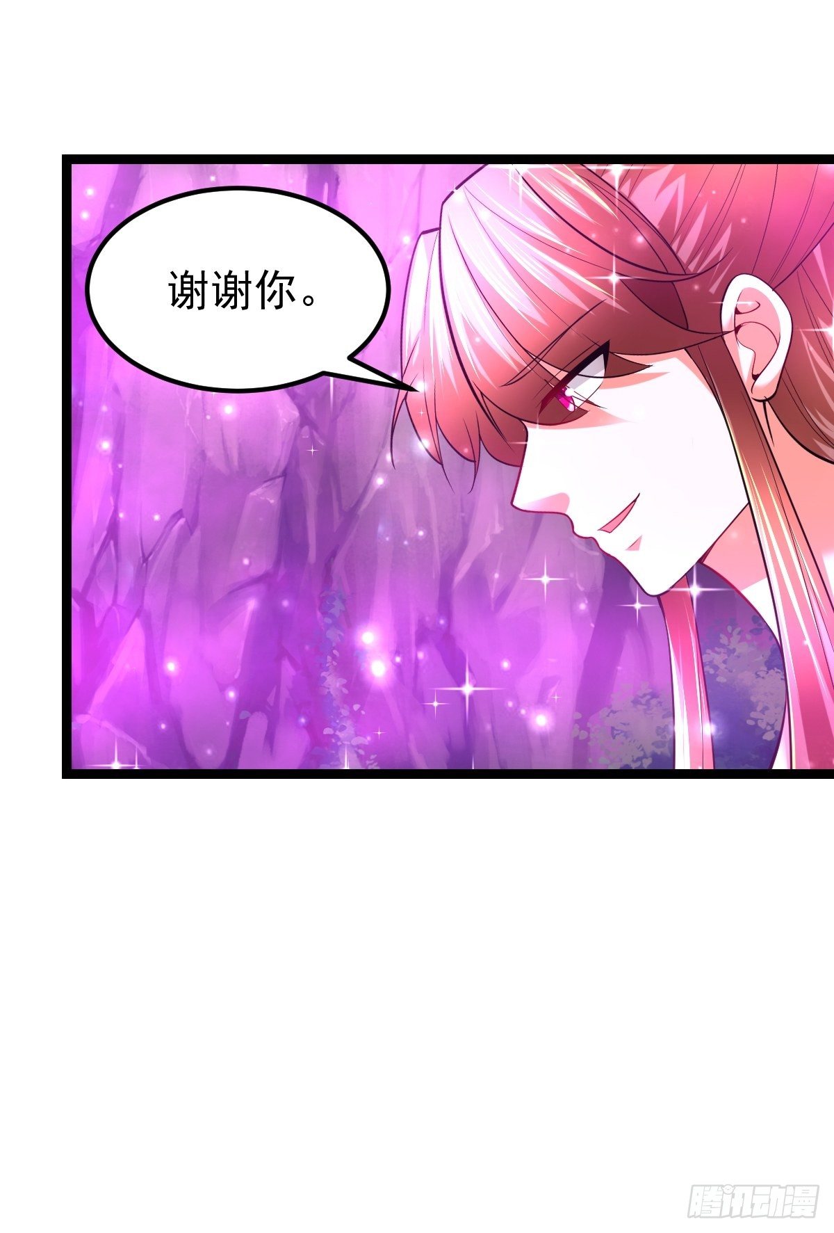 56 逍遥圣体6