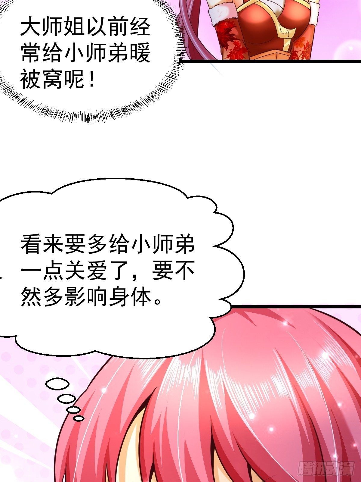 5 合欢丹40