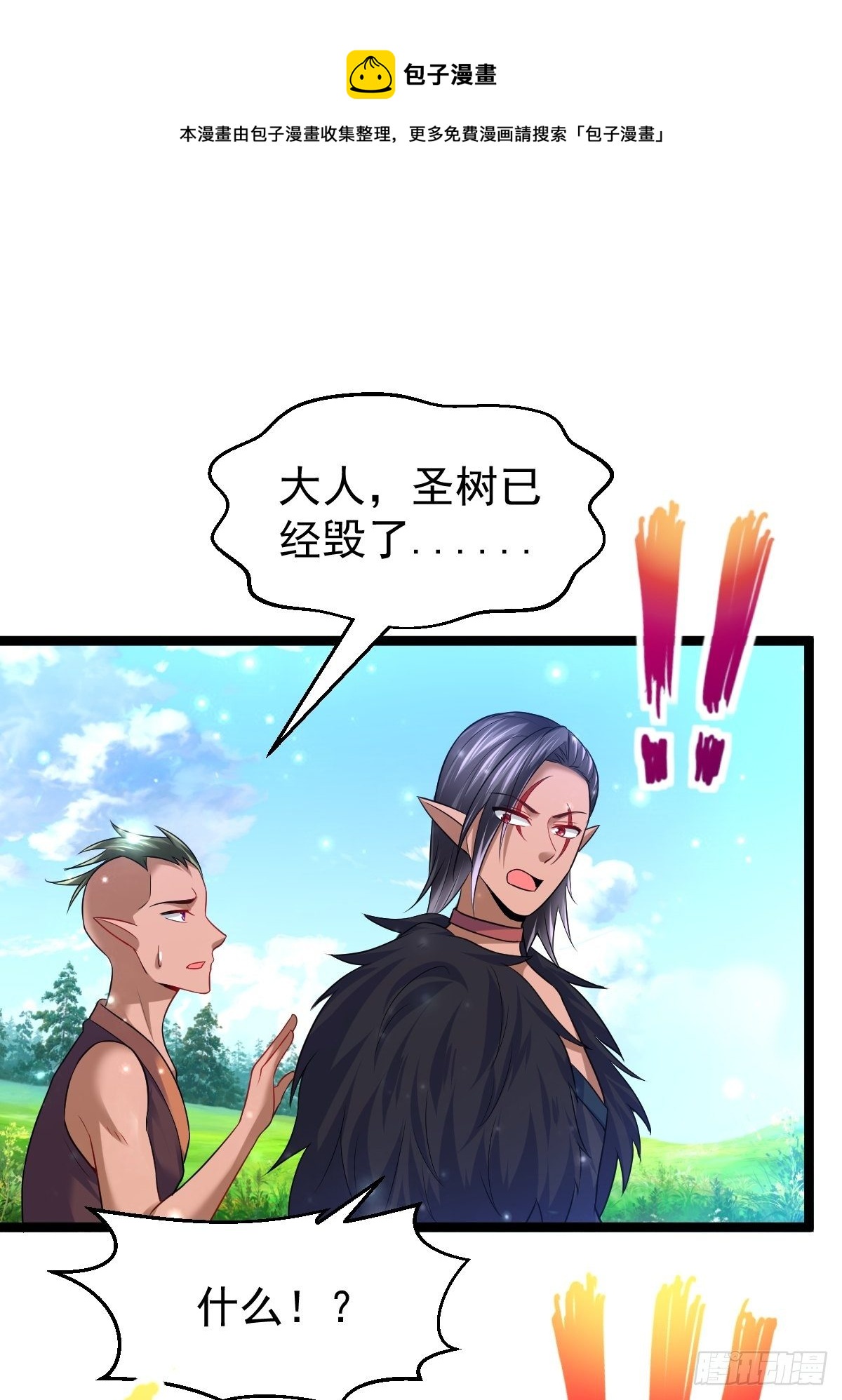 68 还有谁！17