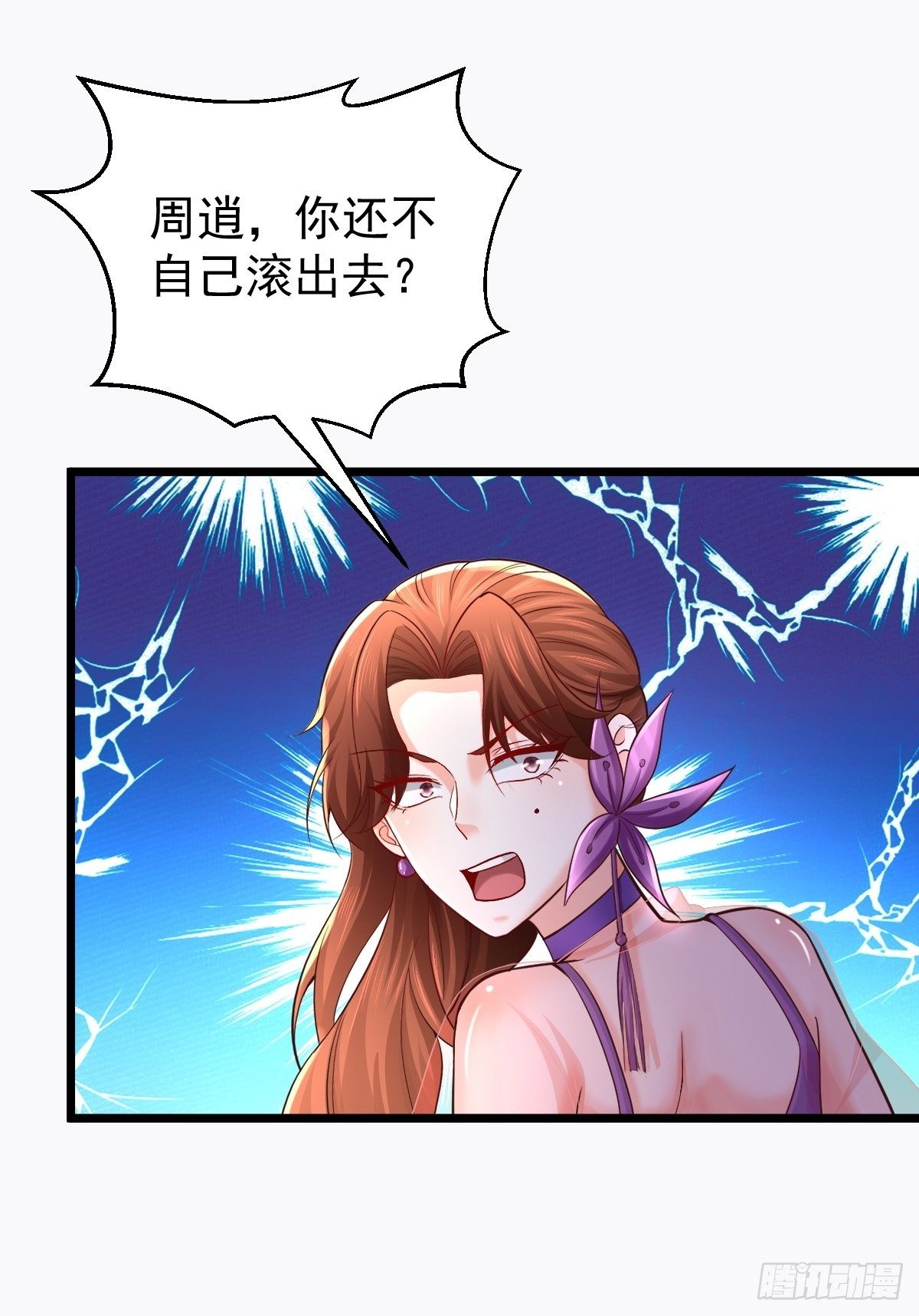 44 三日警告40