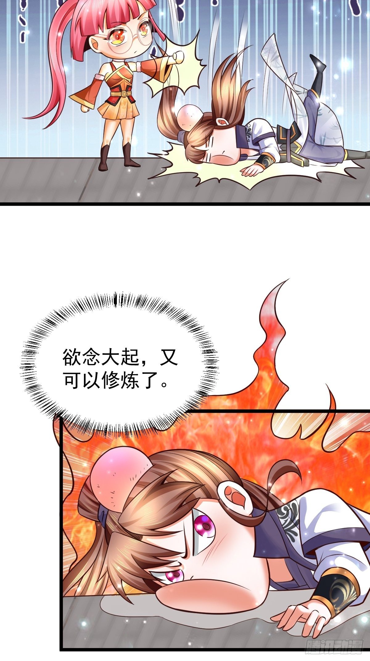 13 男人的嘴，骗人的鬼15