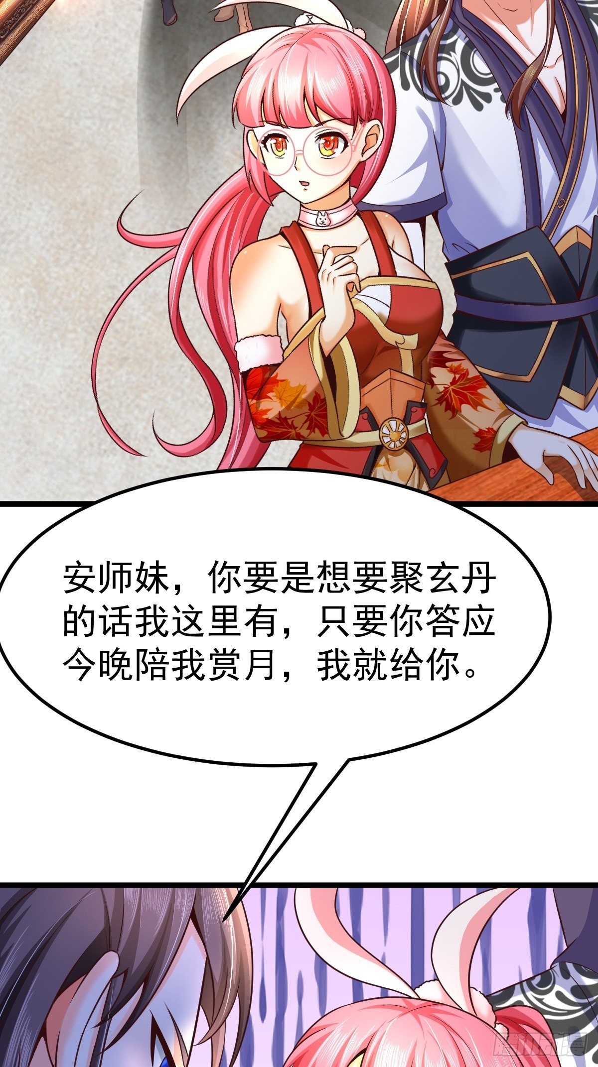 5 合欢丹16