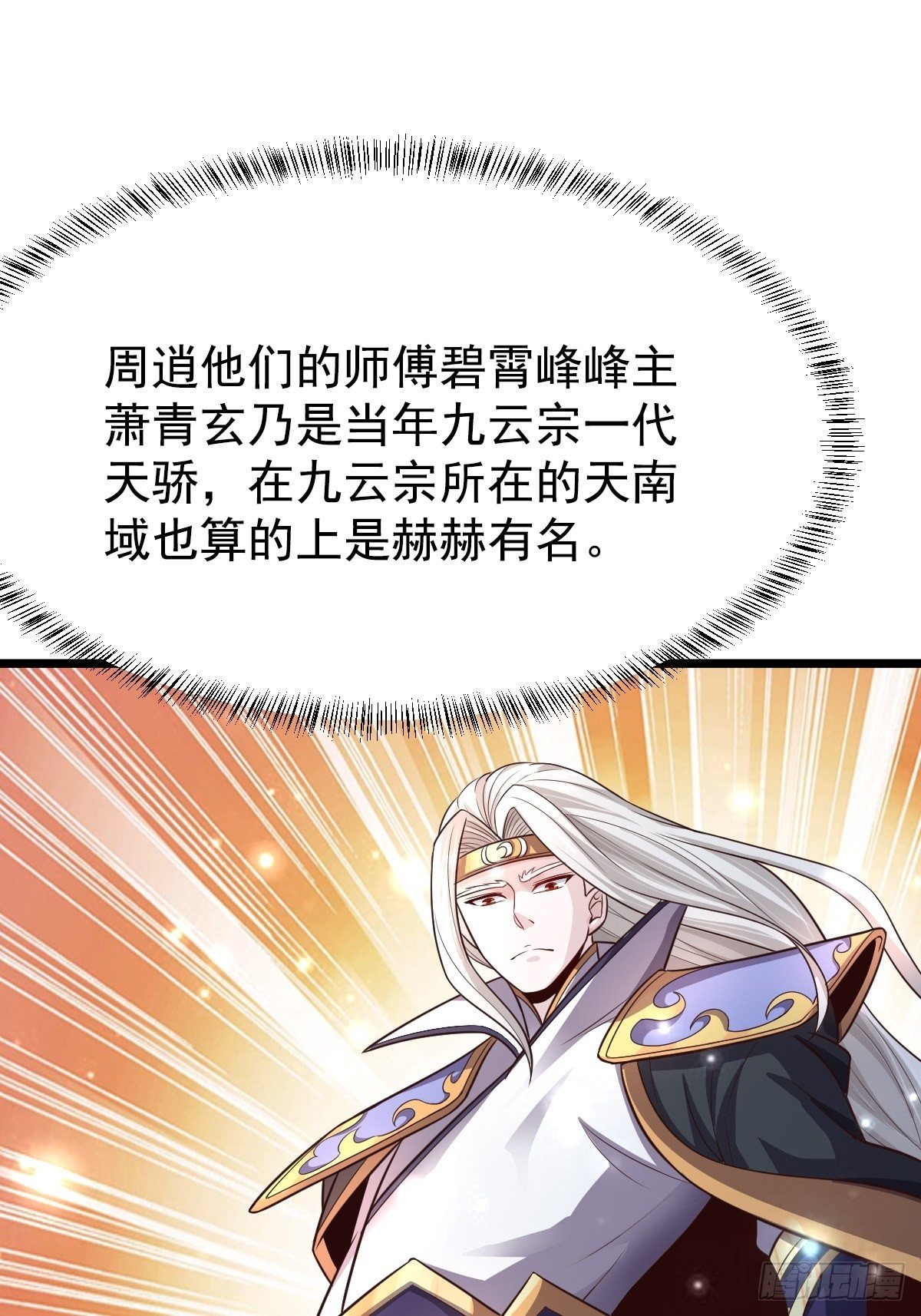 14 陪美女玩实在是太累了1