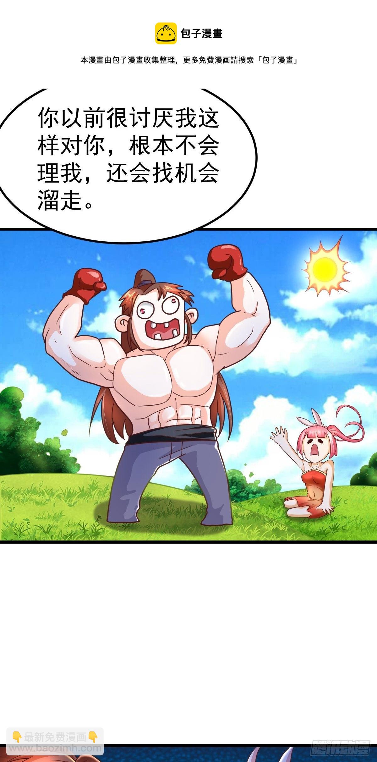 3 巧巧抱抱我38